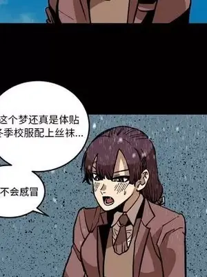 壞朋友 1-37話[完結]_037031