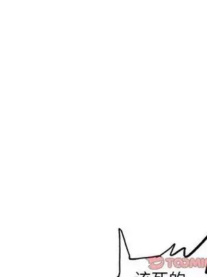 壞朋友 1-37話[完結]_019052