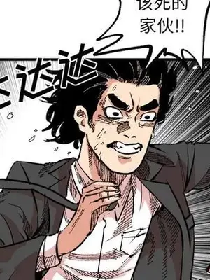 壞朋友 1-37話[完結]_019053