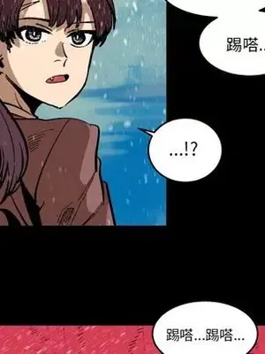 壞朋友 1-37話[完結]_037034