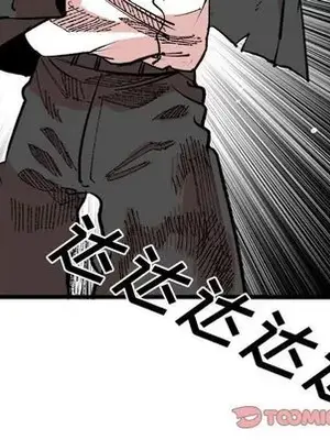 壞朋友 1-37話[完結]_019054