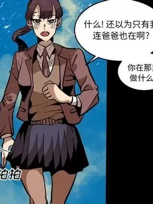 壞朋友 1-37話[完結]_037038