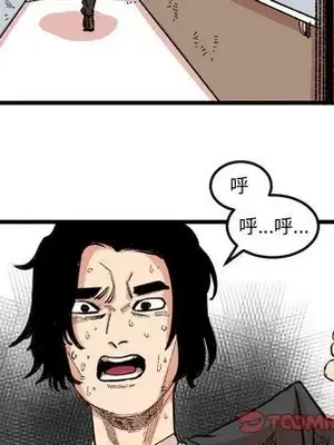 壞朋友 1-37話[完結]_019058