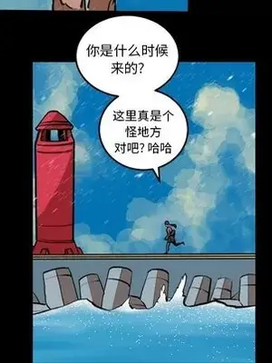 壞朋友 1-37話[完結]_037039