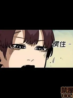 壞朋友 1-37話[完結]_037040