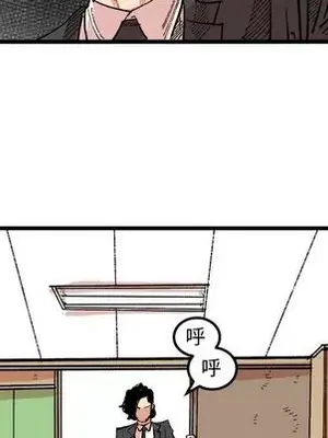 壞朋友 1-37話[完結]_019059