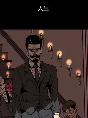 壞朋友 1-37話[完結]_037041