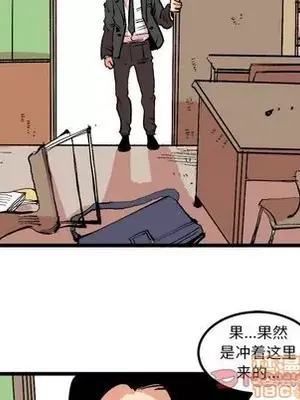 壞朋友 1-37話[完結]_019060