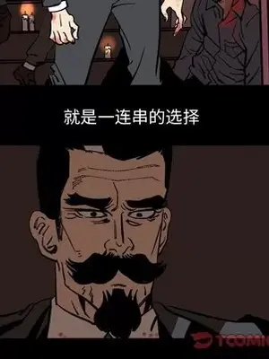 壞朋友 1-37話[完結]_037042