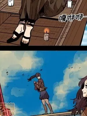 壞朋友 1-37話[完結]_037045