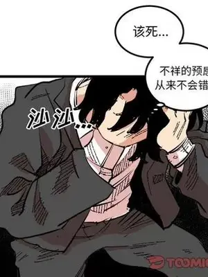 壞朋友 1-37話[完結]_019064