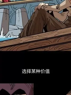 壞朋友 1-37話[完結]_037046