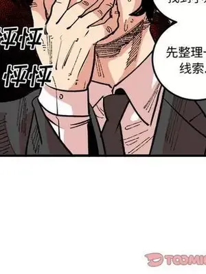 壞朋友 1-37話[完結]_019066