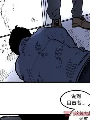 壞朋友 1-37話[完結]_019068