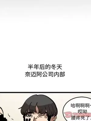 壞朋友 1-37話[完結]_037052