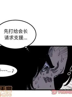 壞朋友 1-37話[完結]_019070