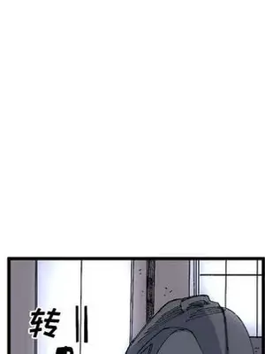 壞朋友 1-37話[完結]_019071