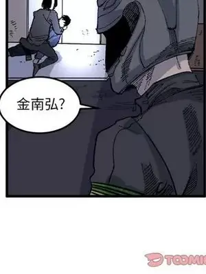 壞朋友 1-37話[完結]_019072