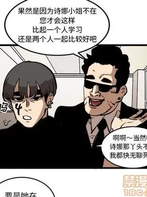 壞朋友 1-37話[完結]_037055