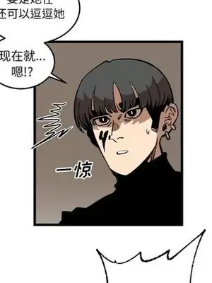 壞朋友 1-37話[完結]_037056