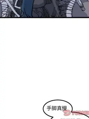 壞朋友 1-37話[完結]_019074