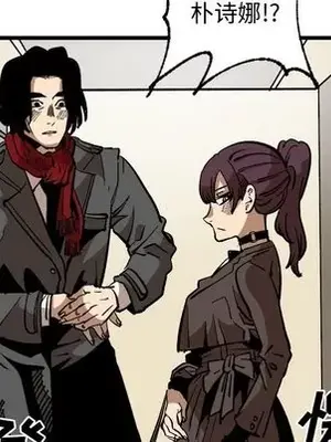 壞朋友 1-37話[完結]_037057