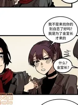 壞朋友 1-37話[完結]_037060