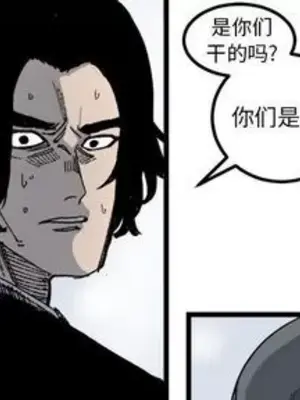 壞朋友 1-37話[完結]_020003