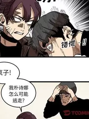 壞朋友 1-37話[完結]_037062