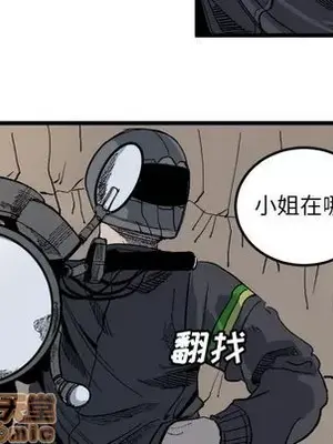 壞朋友 1-37話[完結]_020005