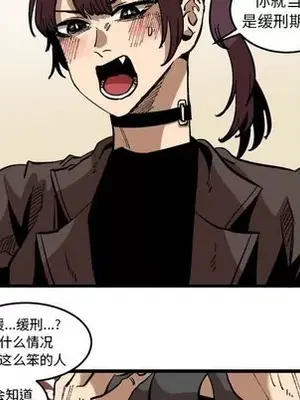 壞朋友 1-37話[完結]_037064