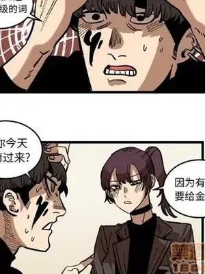 壞朋友 1-37話[完結]_037065