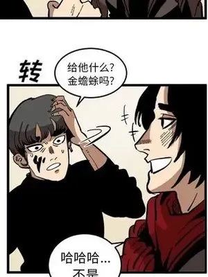 壞朋友 1-37話[完結]_037066