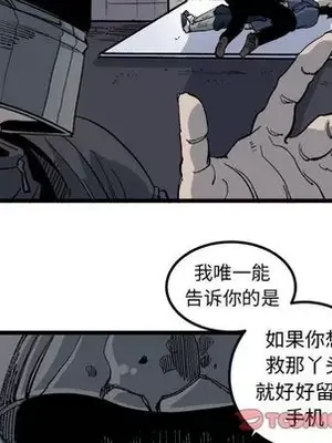 壞朋友 1-37話[完結]_020008