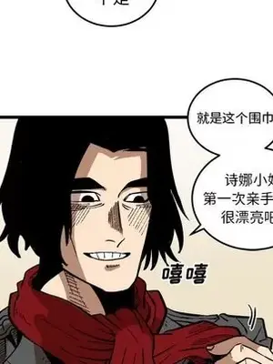 壞朋友 1-37話[完結]_037067