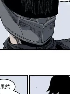 壞朋友 1-37話[完結]_020009