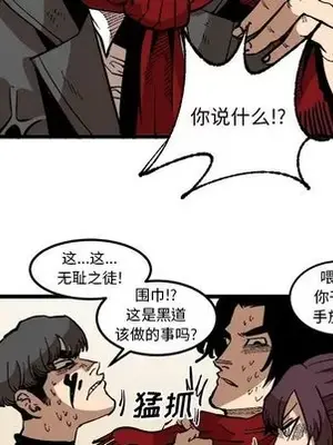 壞朋友 1-37話[完結]_037068