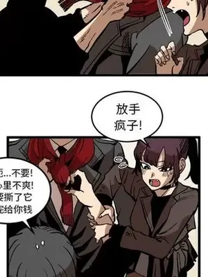 壞朋友 1-37話[完結]_037069