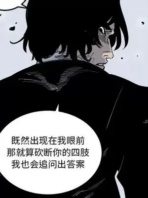 壞朋友 1-37話[完結]_020011