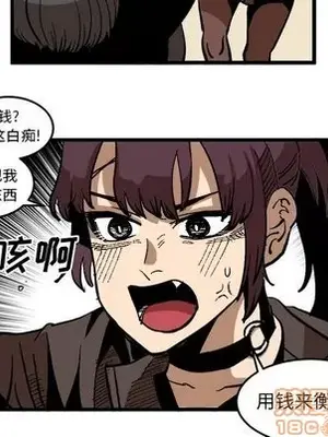 壞朋友 1-37話[完結]_037070