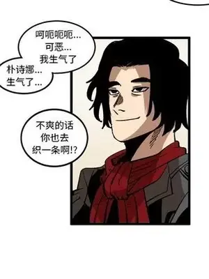 壞朋友 1-37話[完結]_037071