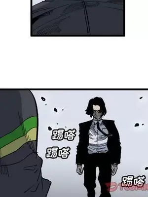 壞朋友 1-37話[完結]_020014