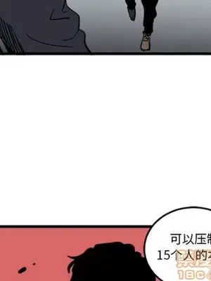 壞朋友 1-37話[完結]_020015