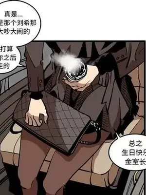 壞朋友 1-37話[完結]_037074