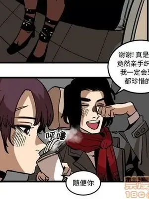 壞朋友 1-37話[完結]_037075