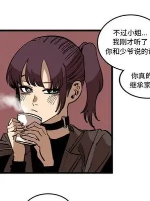 壞朋友 1-37話[完結]_037076