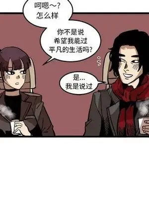 壞朋友 1-37話[完結]_037077