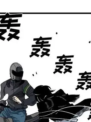 壞朋友 1-37話[完結]_020019