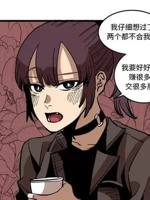 壞朋友 1-37話[完結]_037078