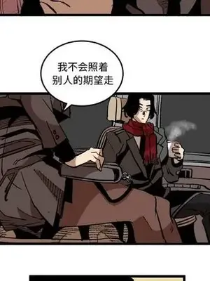 壞朋友 1-37話[完結]_037079